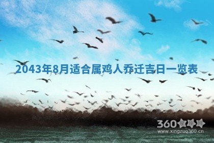 农历2025年五月廿一黄历：今天适宜商业启动吗