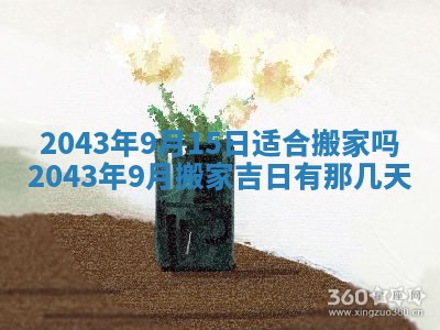 今天2025年6月27日适不适合办证,领证黄历吉日分析