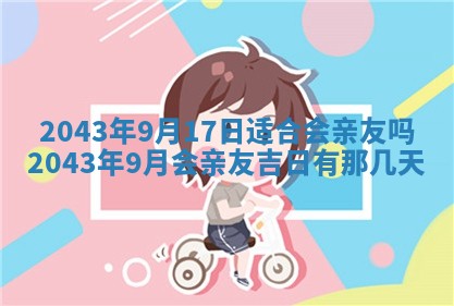 石姓女孩子起名技巧：2026年03月01日生辰八字取名指南