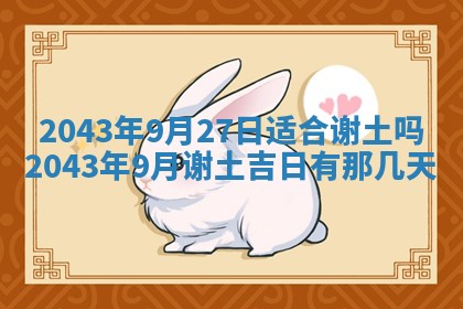 八字五行与黎姓：2026年03月11日出生男宝宝的理想名字分析
