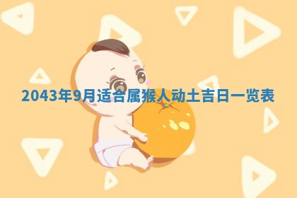 2025年12月27日打麻将财神在哪个方向