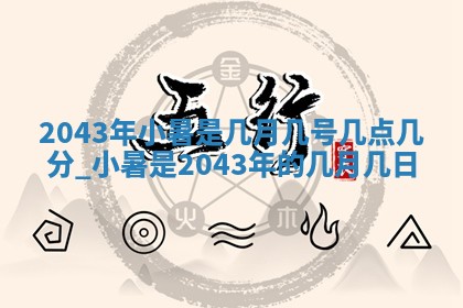 2026年3月房屋装修吉时查询：哪些日子适合装修