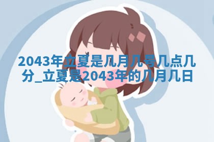 2025年12月27日打麻将财神在哪个方向