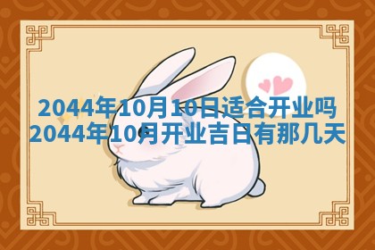 八字五行与黎姓：2026年03月11日出生男宝宝的理想名字分析