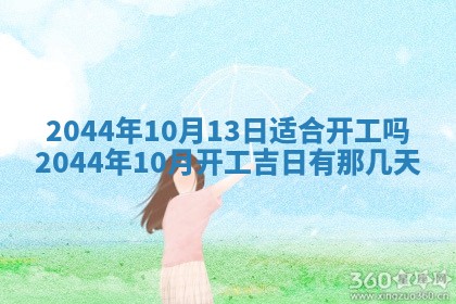 八字五行与黎姓：2026年03月11日出生男宝宝的理想名字分析