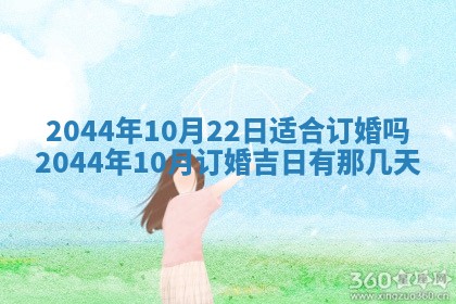 石姓女孩子起名技巧：2026年03月01日生辰八字取名指南