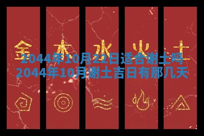 八字五行与黎姓：2026年03月11日出生男宝宝的理想名字分析