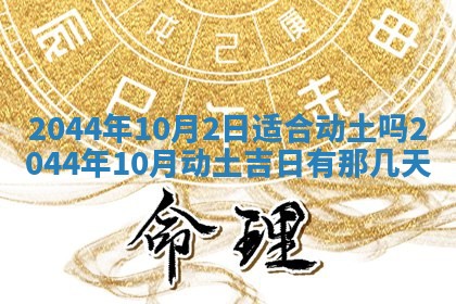 八字五行与黎姓：2026年03月11日出生男宝宝的理想名字分析