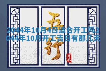 八字五行与黎姓：2026年03月11日出生男宝宝的理想名字分析