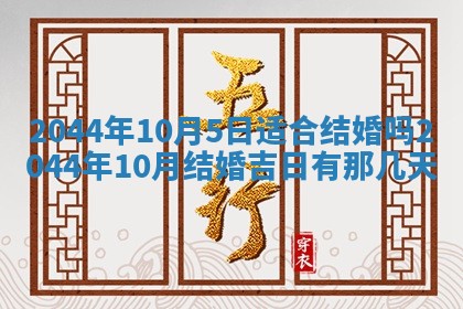 八字五行与黎姓：2026年03月11日出生男宝宝的理想名字分析