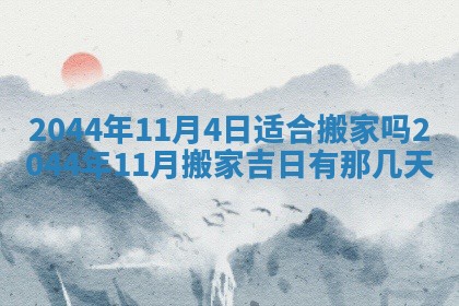 石姓女孩子起名技巧：2026年03月01日生辰八字取名指南