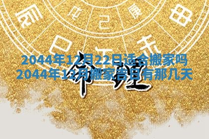 八字五行与黎姓：2026年03月11日出生男宝宝的理想名字分析