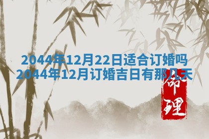 八字五行与黎姓：2026年03月11日出生男宝宝的理想名字分析