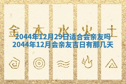 石姓女孩子起名技巧：2026年03月01日生辰八字取名指南