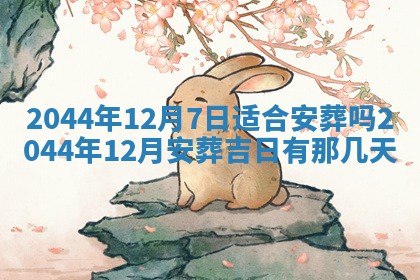 八字五行与黎姓：2026年03月11日出生男宝宝的理想名字分析