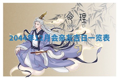 石姓女孩子起名技巧：2026年03月01日生辰八字取名指南