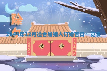 农历2025年五月廿二黄历商业启动适合吗,这天开业合适吗