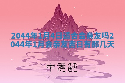 石姓女孩子起名技巧：2026年03月01日生辰八字取名指南