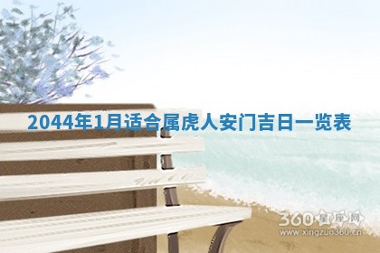 农历2025年五月廿二黄历商业启动适合吗,这天开业合适吗