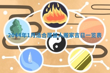 今天2025年6月27日适不适合办证,领证黄历吉日分析