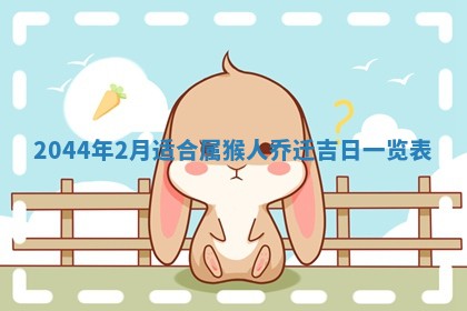 今日万年历2025年6月26日嫁娶的好日子,结婚吉日