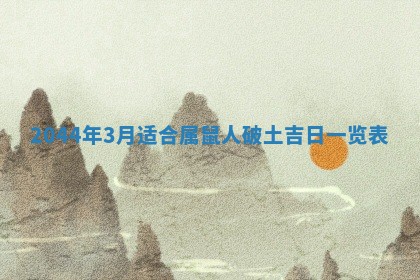 农历2025年五月廿二黄历商业启动适合吗,这天开业合适吗