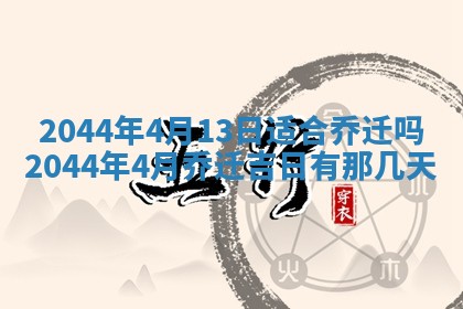 八字五行与黎姓：2026年03月11日出生男宝宝的理想名字分析
