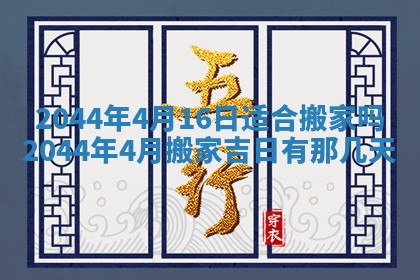 石姓女孩子起名技巧：2026年03月01日生辰八字取名指南