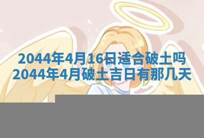 八字五行与黎姓：2026年03月11日出生男宝宝的理想名字分析