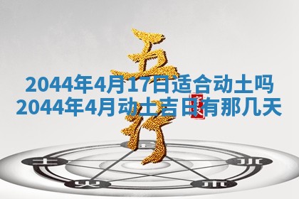 八字五行与黎姓：2026年03月11日出生男宝宝的理想名字分析