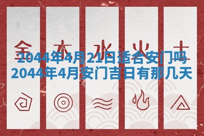 八字五行与黎姓：2026年03月11日出生男宝宝的理想名字分析