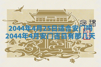 八字五行与黎姓：2026年03月11日出生男宝宝的理想名字分析