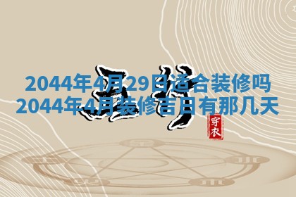石姓女孩子起名技巧：2026年03月01日生辰八字取名指南