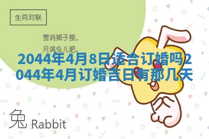 八字五行与黎姓：2026年03月11日出生男宝宝的理想名字分析