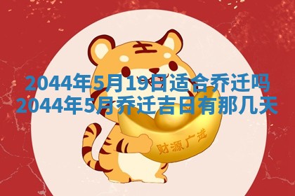 八字五行与黎姓：2026年03月11日出生男宝宝的理想名字分析