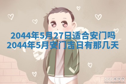 石姓女孩子起名技巧：2026年03月01日生辰八字取名指南