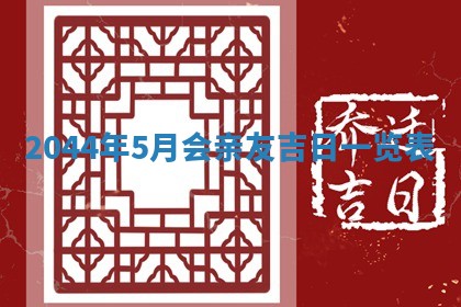 石姓女孩子起名技巧：2026年03月01日生辰八字取名指南