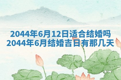 石姓女孩子起名技巧：2026年03月01日生辰八字取名指南