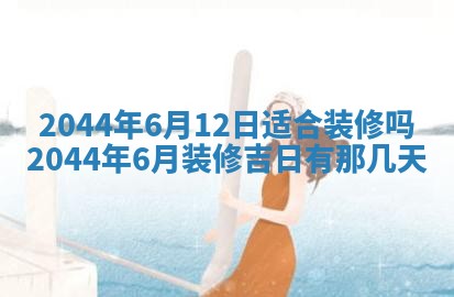石姓女孩子起名技巧：2026年03月01日生辰八字取名指南