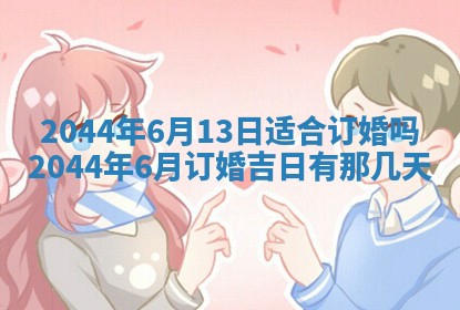 八字五行与黎姓：2026年03月11日出生男宝宝的理想名字分析