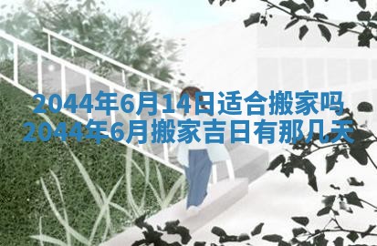 石姓女孩子起名技巧：2026年03月01日生辰八字取名指南