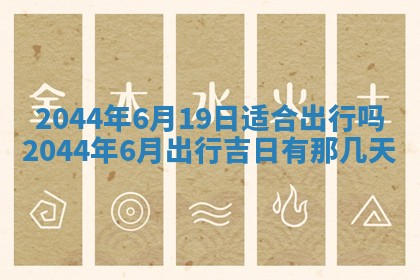 八字五行与黎姓：2026年03月11日出生男宝宝的理想名字分析