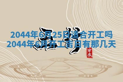 八字五行与黎姓：2026年03月11日出生男宝宝的理想名字分析