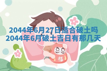 八字五行与黎姓：2026年03月11日出生男宝宝的理想名字分析