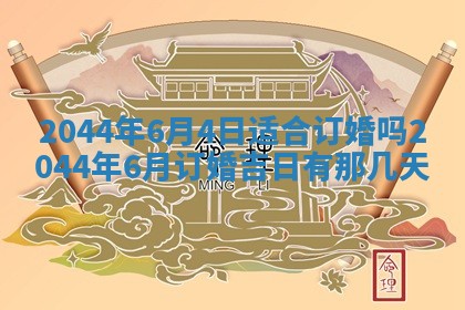八字五行与黎姓：2026年03月11日出生男宝宝的理想名字分析