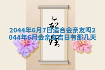 八字五行与黎姓：2026年03月11日出生男宝宝的理想名字分析