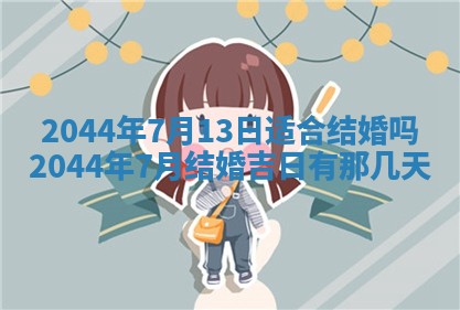 八字五行与黎姓：2026年03月11日出生男宝宝的理想名字分析