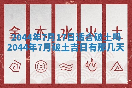 八字五行与黎姓：2026年03月11日出生男宝宝的理想名字分析