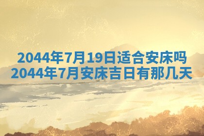 八字五行与黎姓：2026年03月11日出生男宝宝的理想名字分析