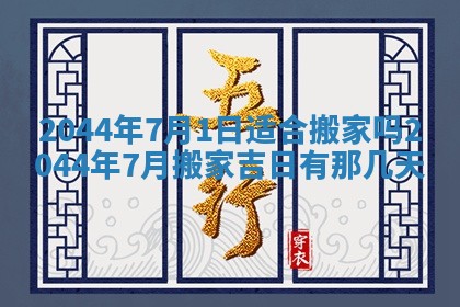 八字五行与黎姓：2026年03月11日出生男宝宝的理想名字分析